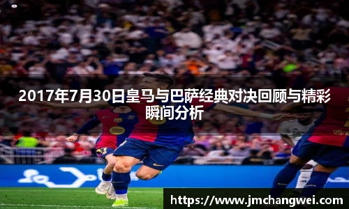 EMC易倍体育