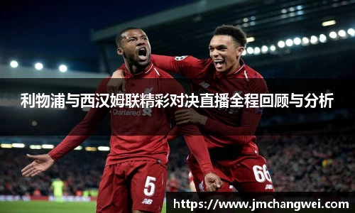 EMC易倍体育EMC SPORTS