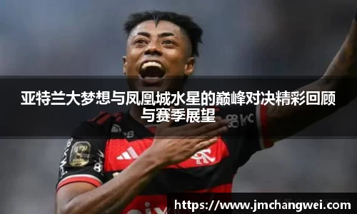 EMC易倍体育