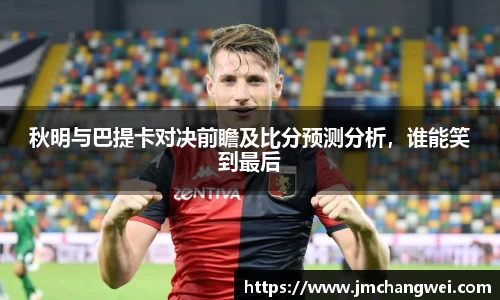 EMC易倍体育平台