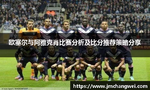 EMC易倍体育EMC SPORTS