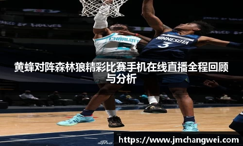 EMC易倍体育EMC SPORTS
