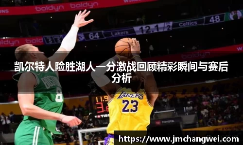 EMC易倍体育EMC SPORTS